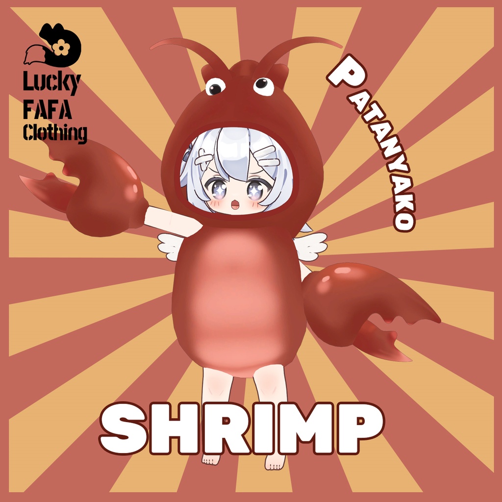 【エビshrimp 衣装】✦5キャラ対応✦