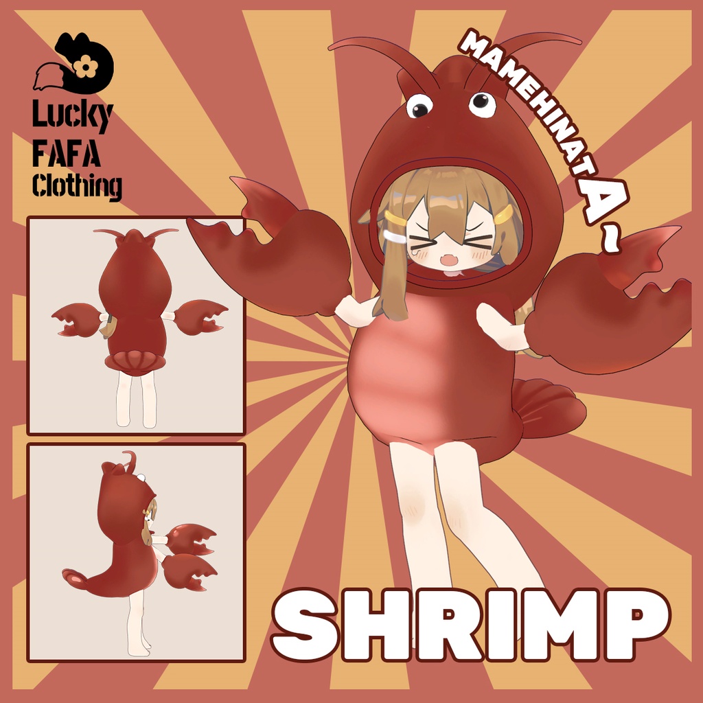 【エビshrimp 衣装】✦5キャラ対応✦