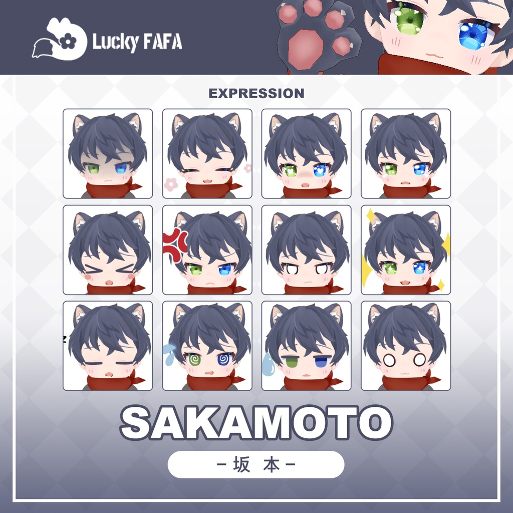 【Sakamoto-坂本-】VRChat向オリジナル3Dモデル