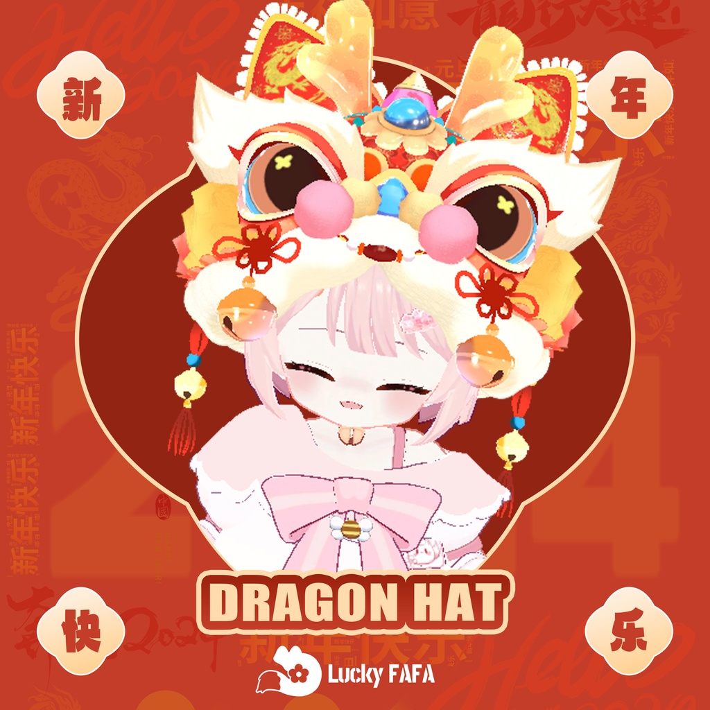 【Dragon hat】ドラゴンハットhappy new year!