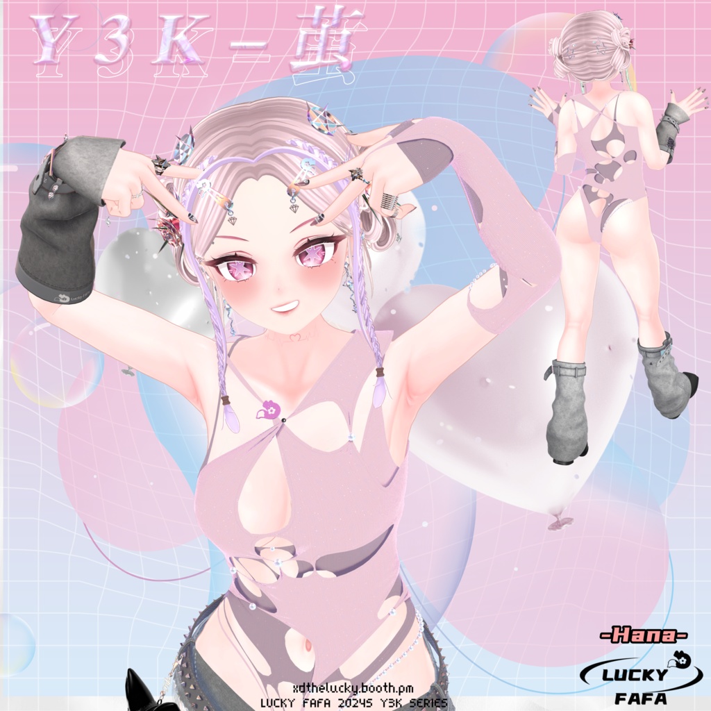 【7アバター対応】Y3K-茧 Full Set