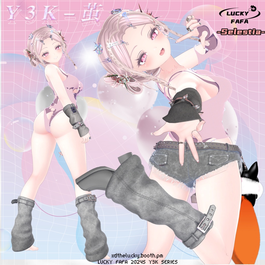 【7アバター対応】Y3K-茧 Full Set