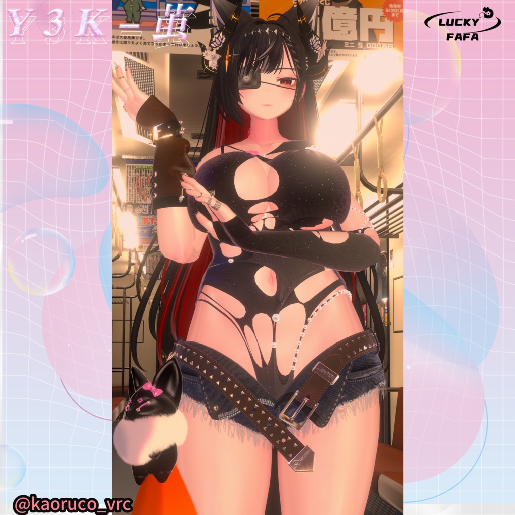 【7アバター対応】Y3K-茧 Full Set