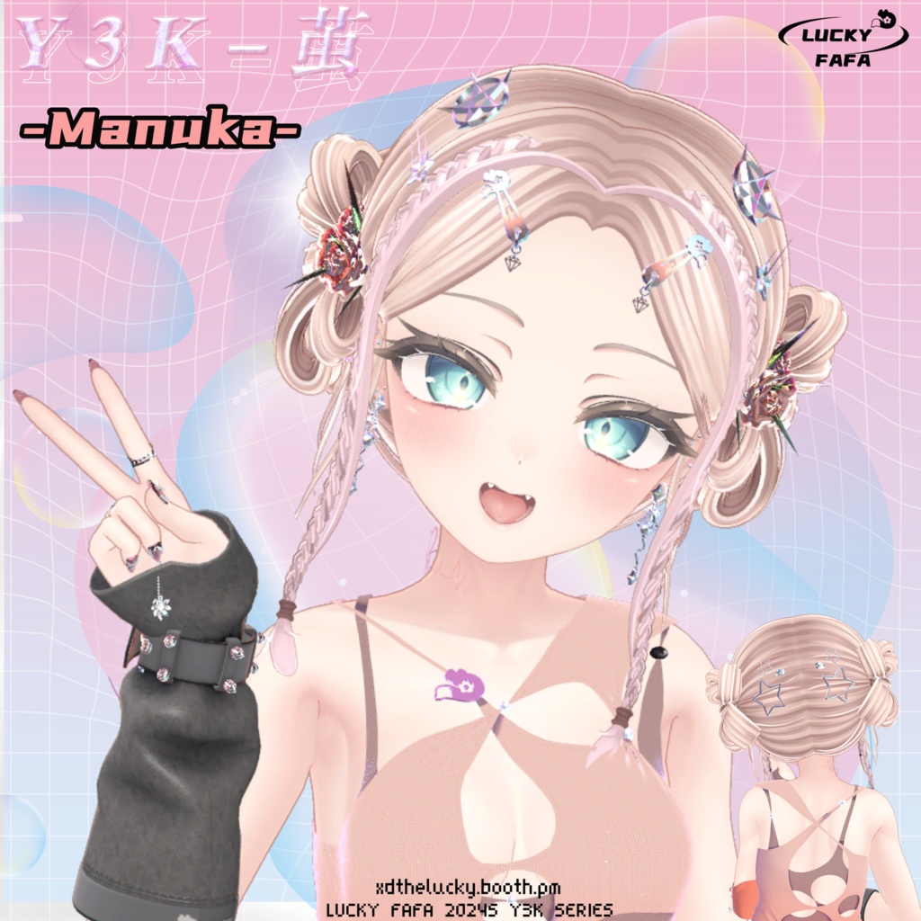 【6アバター対応】Y3K-茧- Hair