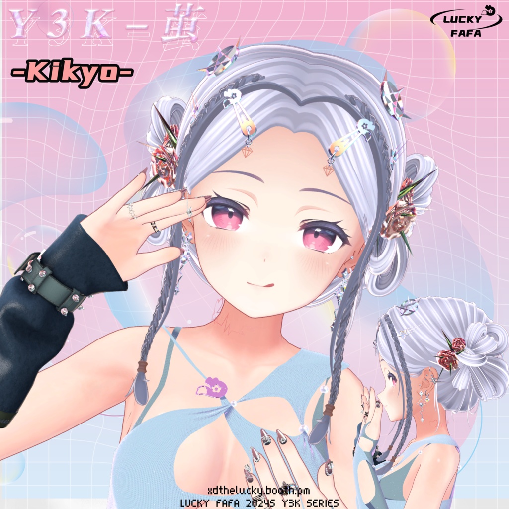 【6アバター対応】Y3K-茧- Hair