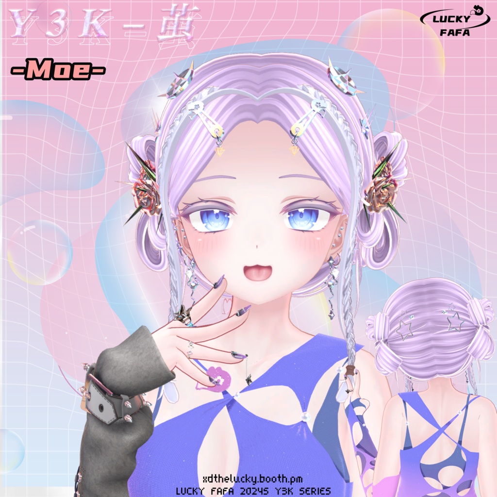 【6アバター対応】Y3K-茧- Hair