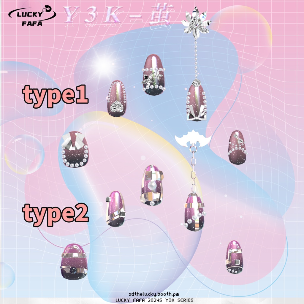 【6アバター対応】Y3K-茧- Nails