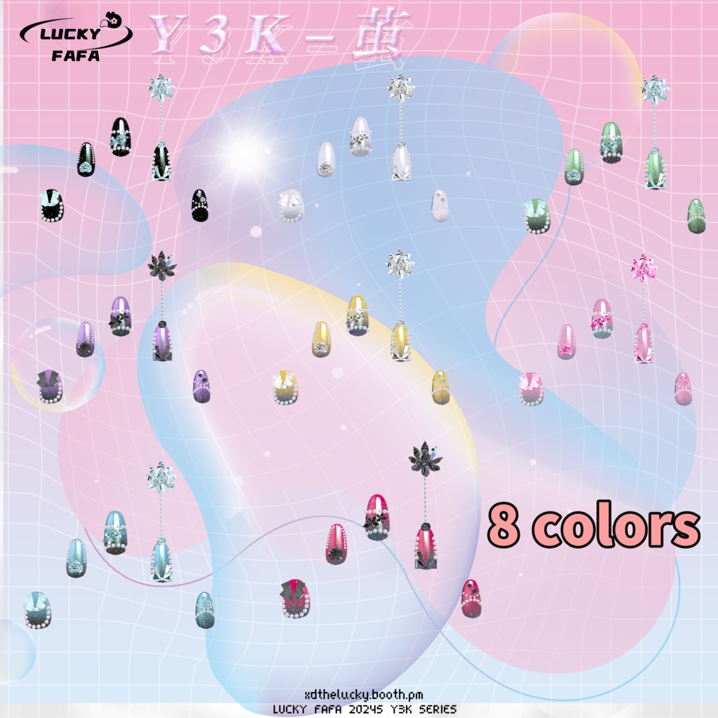 【6アバター対応】Y3K-茧- Nails
