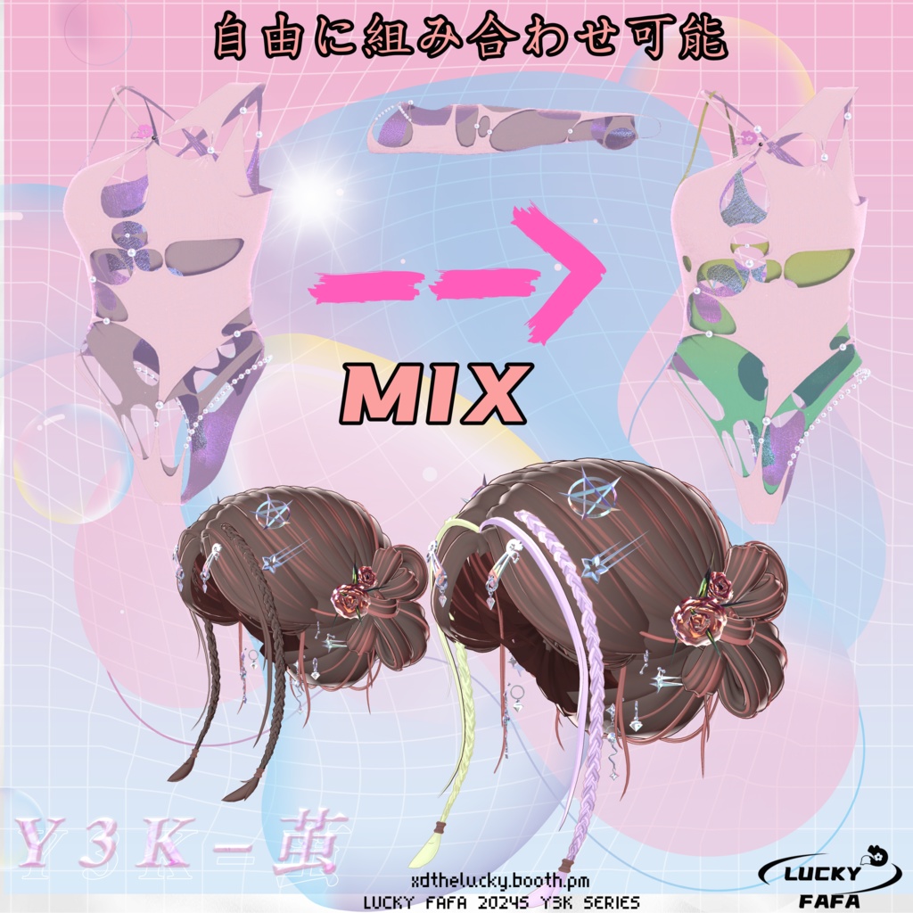 -しなのShinano専用-Y3K-茧-full set
