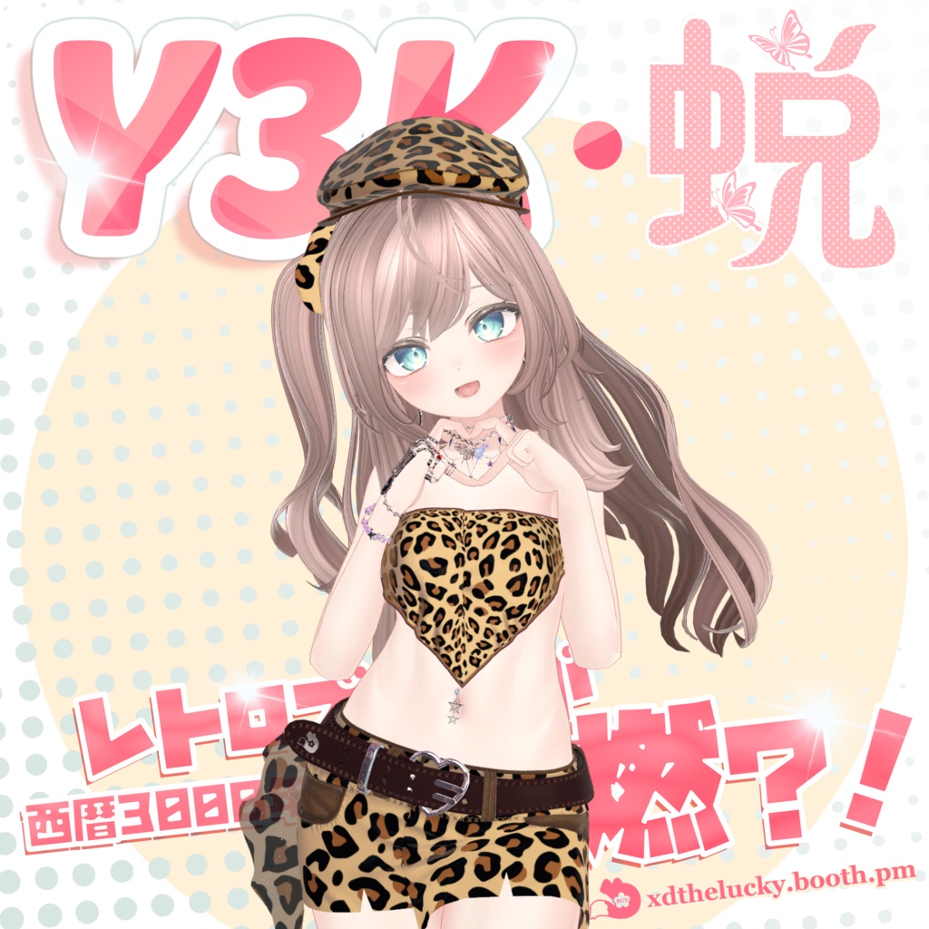 【Free无料】Y3K-Cap