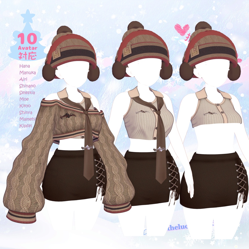 【10Avatar対応】Sweet Sweater