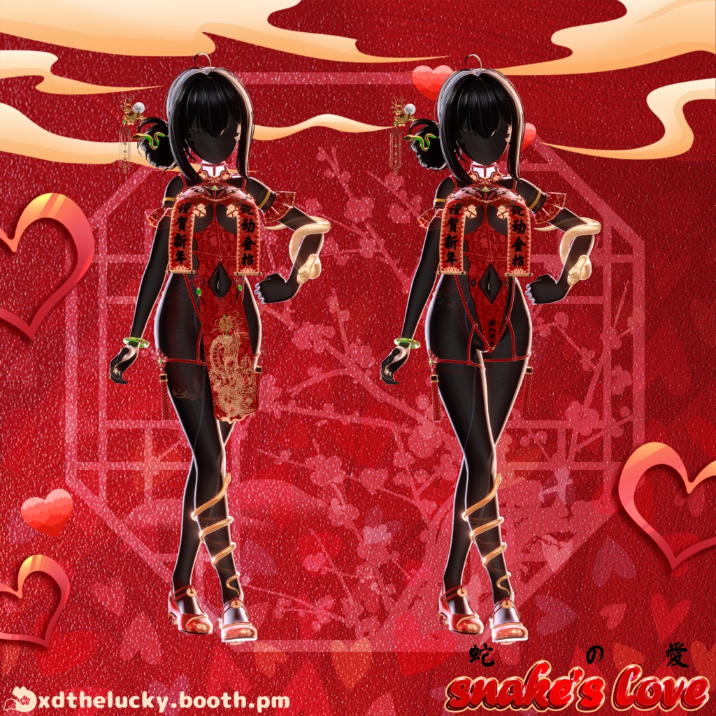 Cloth 蛇の愛-Snake's love