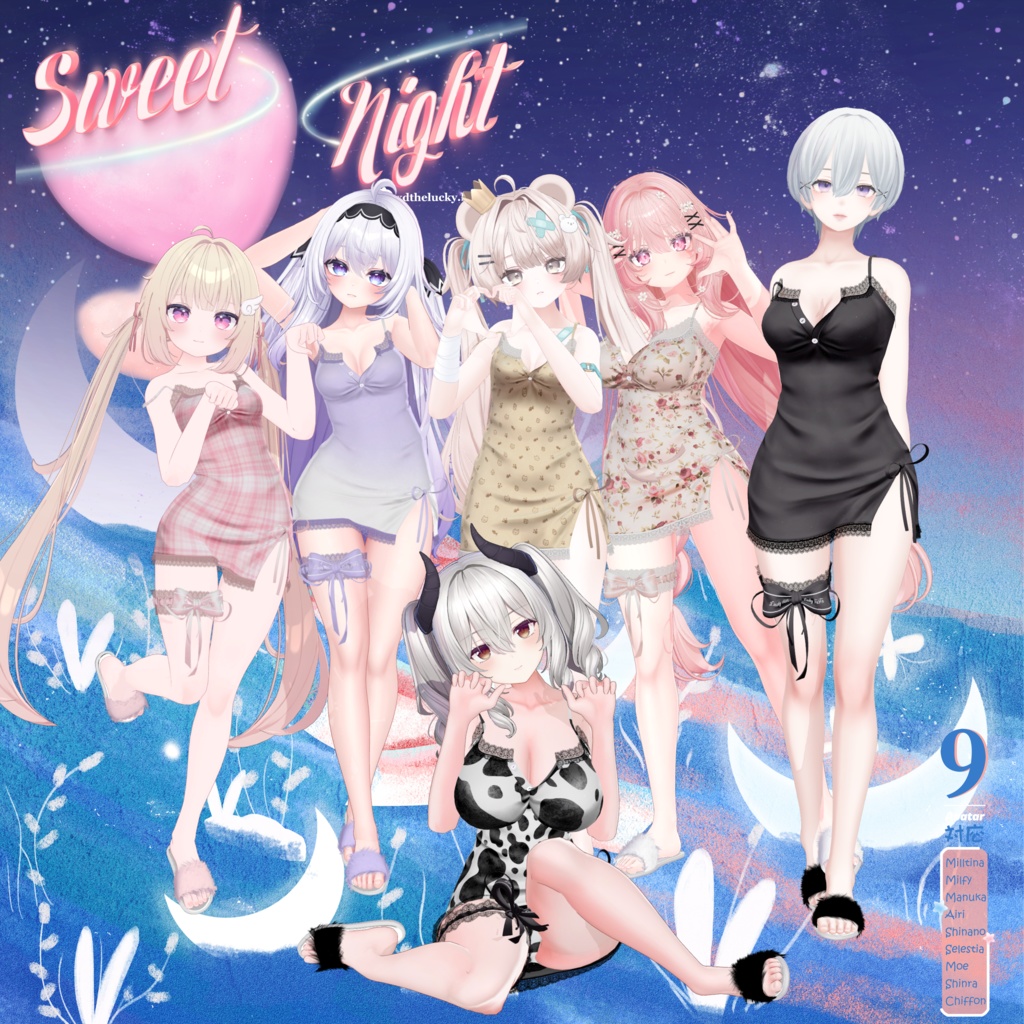 【9アバター対応22種類】甘い夜-Sweet Night #lucky3D