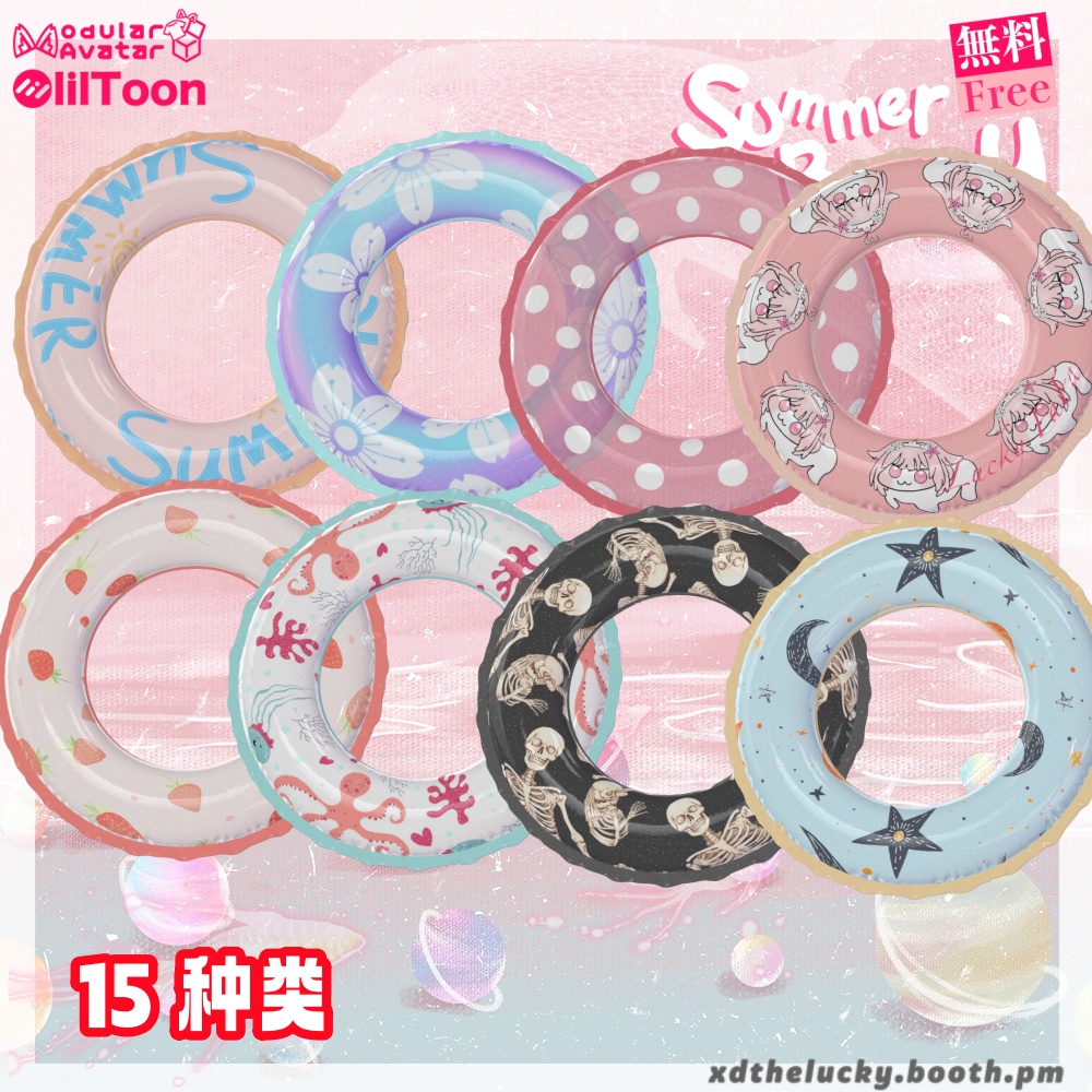 【無料Free】Summer Bunny 【15 avatar 对应!】#lucky3D