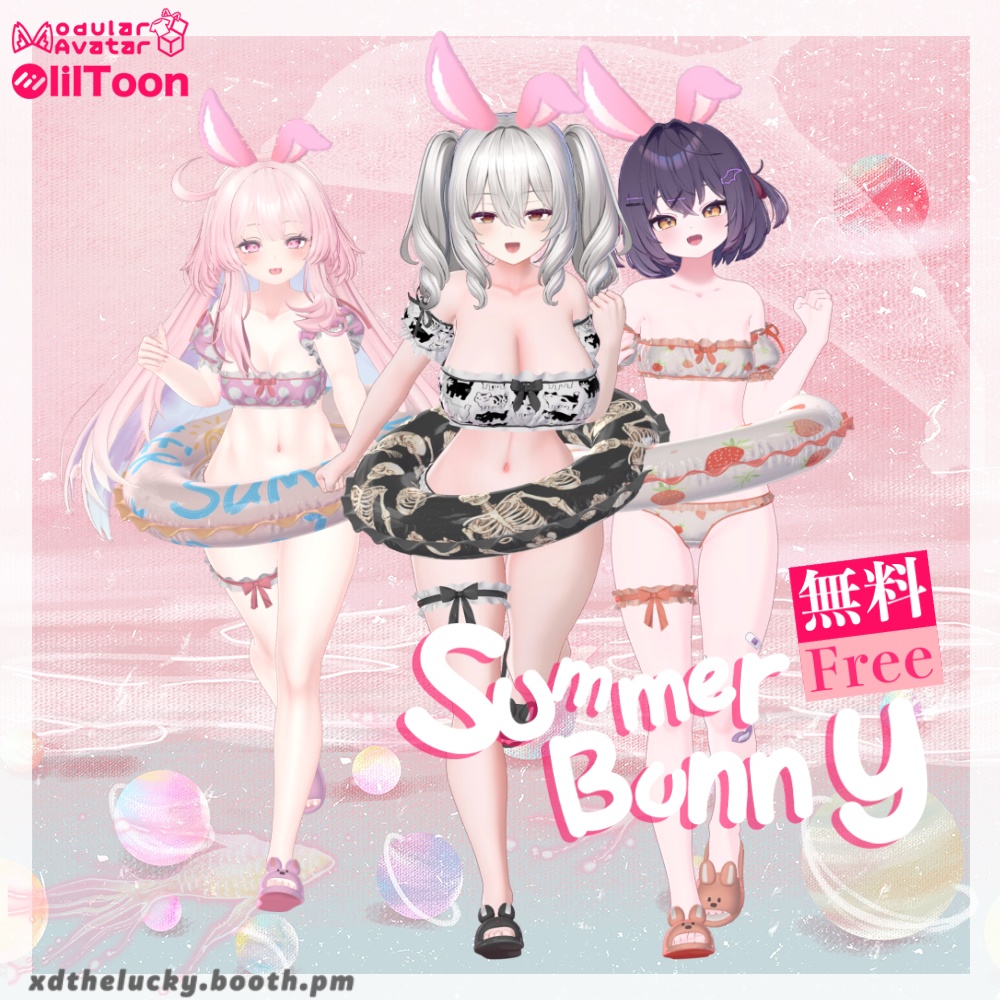 【無料Free】Summer Bunny 【15 avatar 对应！】#lucky3D