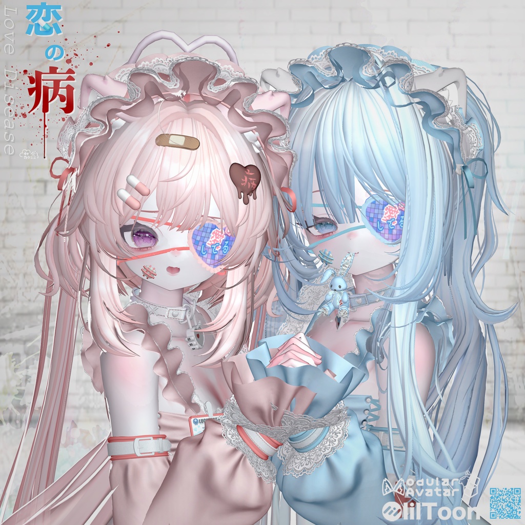 SALE 衣装❤Love Disease 恋の病❤16アバター対応