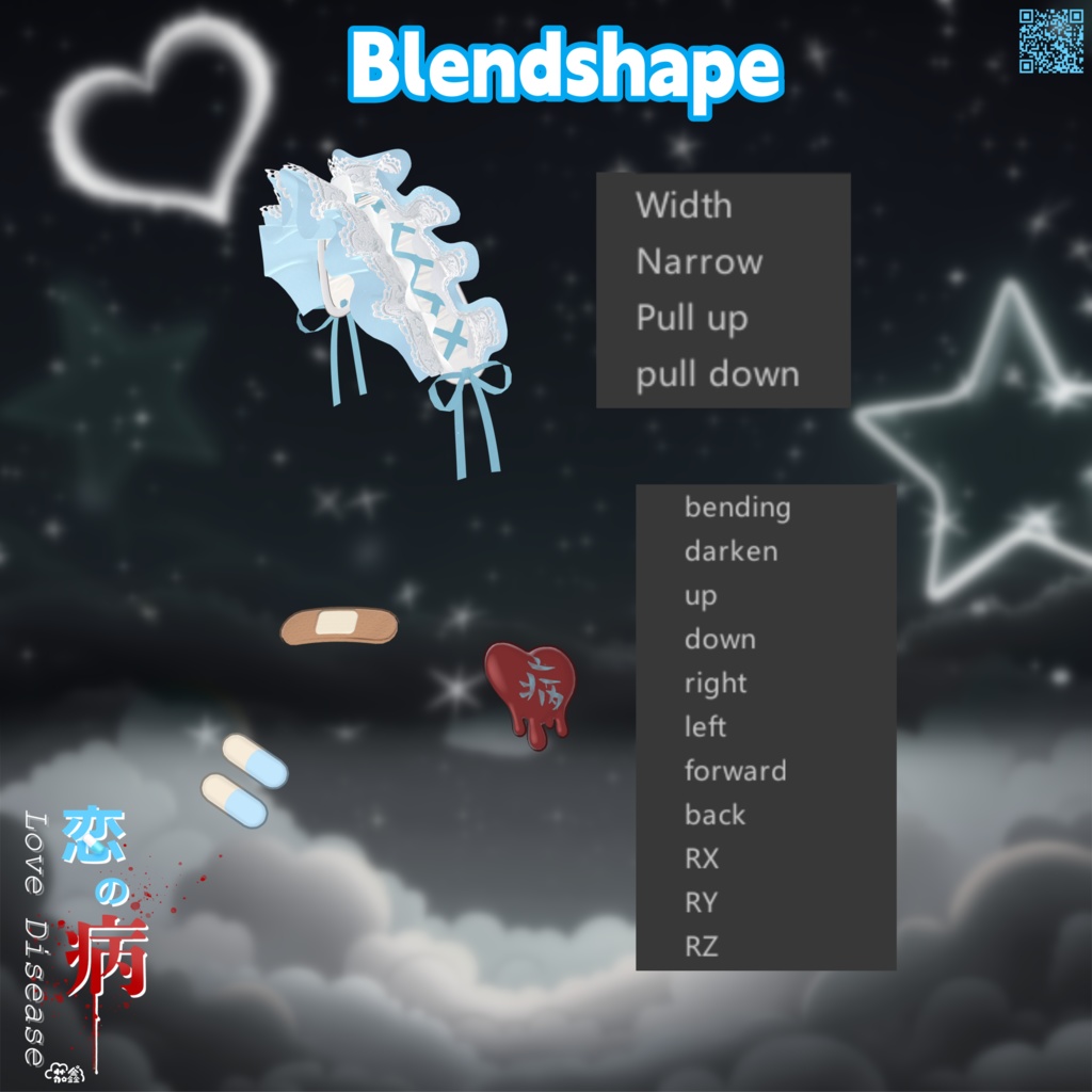 SALE 衣装❤Love Disease 恋の病❤16アバター対応