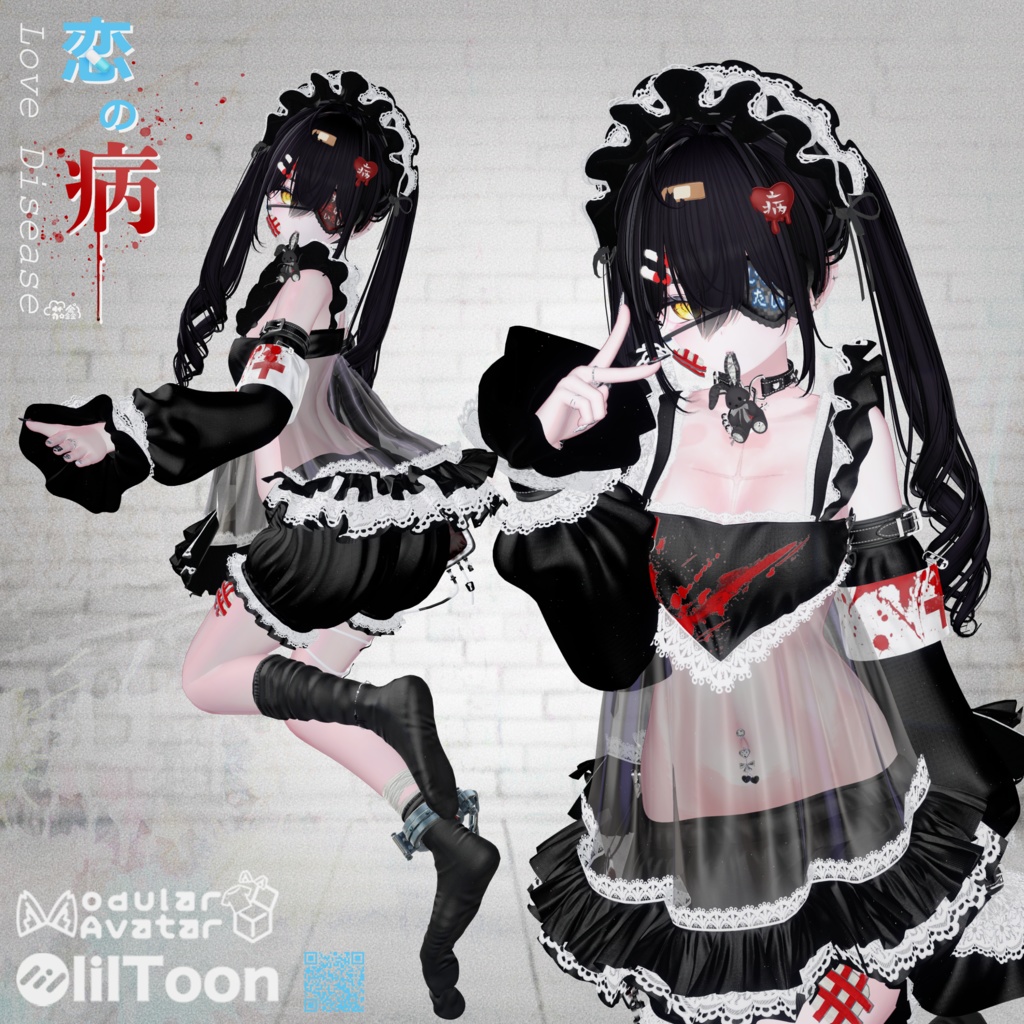 SALE 衣装❤Love Disease 恋の病❤16アバター対応