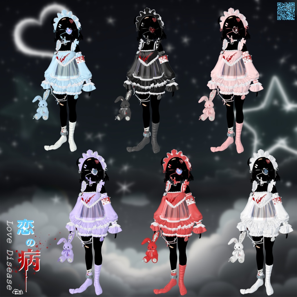 SALE 衣装❤Love Disease 恋の病❤16アバター対応