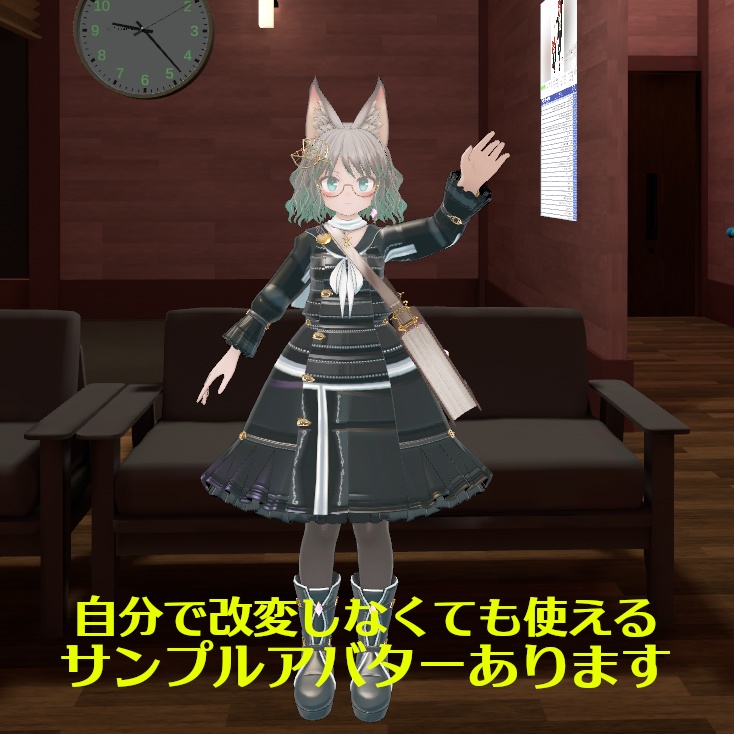 【開発終了】TMARelay:VRChatのデスクトップモード/スマホ版で手を動かす奴
