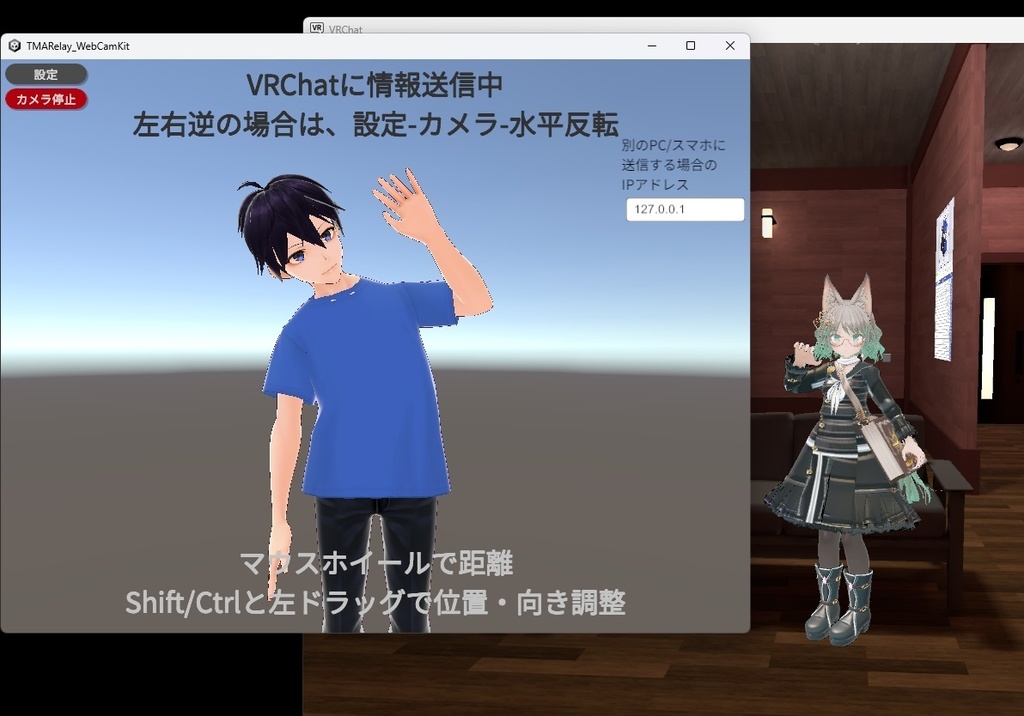 【開発終了】TMARelay WebCamかんたんパック