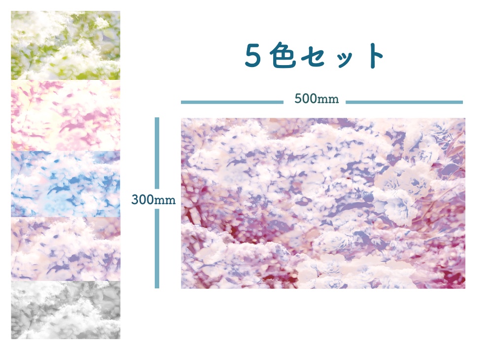 【印刷可】テクスチャ素材 <No.1>