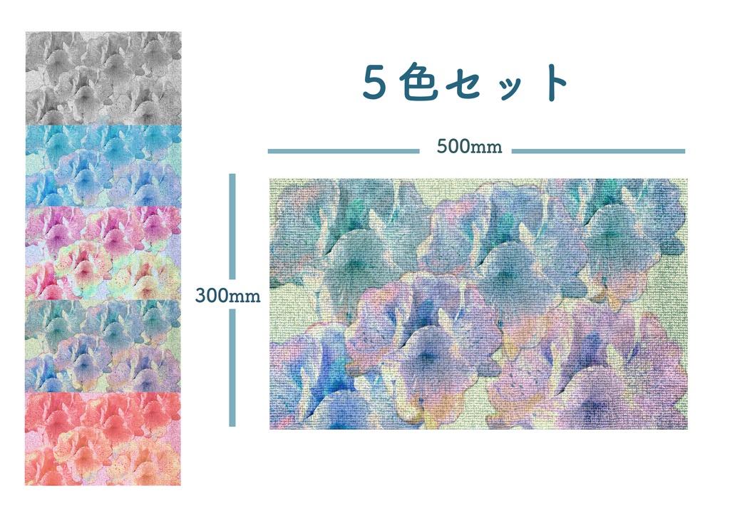 【印刷可】テクスチャ素材 <No.3>