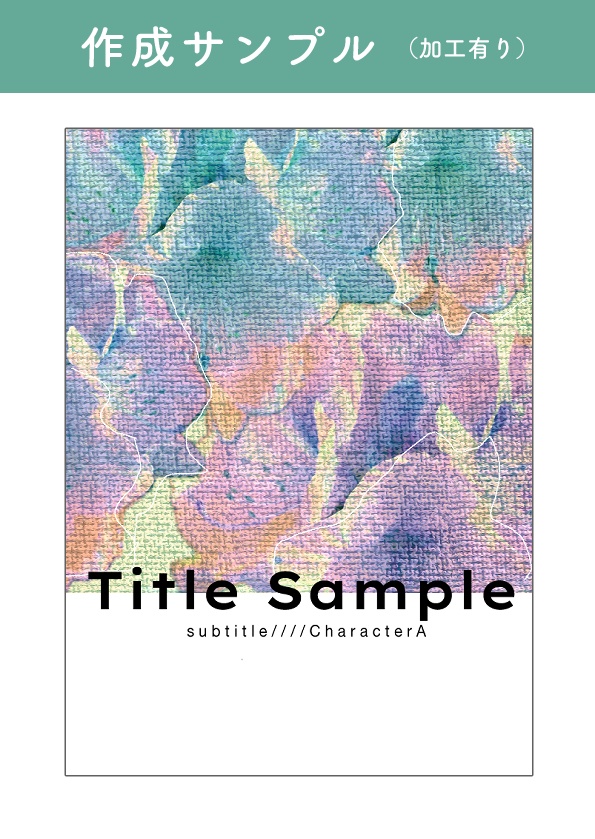 【印刷可】テクスチャ素材 <No.3>