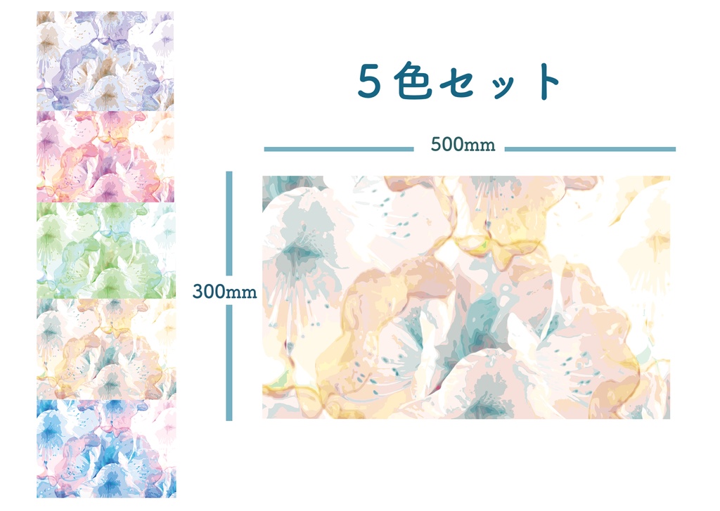 【印刷可】テクスチャ素材 <No.4>