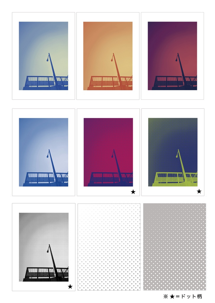 【印刷可】A6文庫表紙素材<No.2>