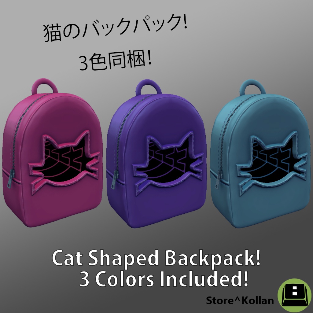 かわいい猫のバックパック(Cute Cat Backpack)