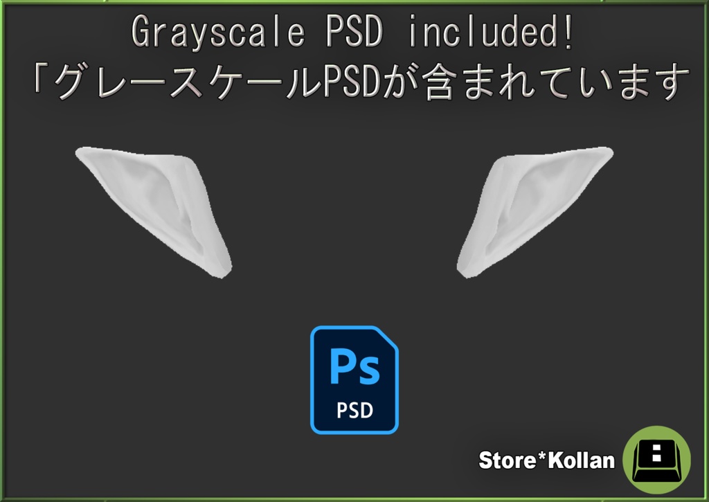 Elf Ears エルフの耳 for Kikiyo / オリジナル3Dモデル「桔梗」