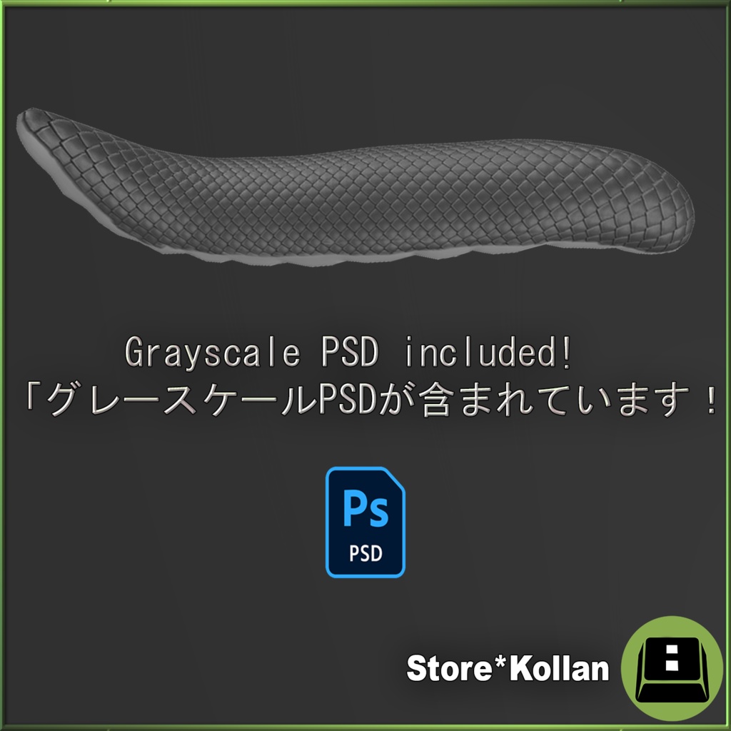 Fat Dragon Tail:太ったドラゴンの尾