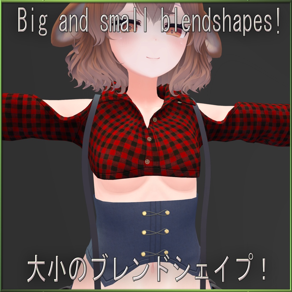 ストラップ付きの衣装 (costume with straps)