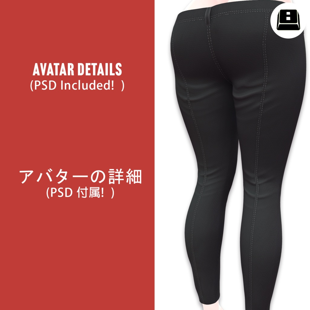 Skinny Jeans For Selestia:スキニージーンズ セレスティア