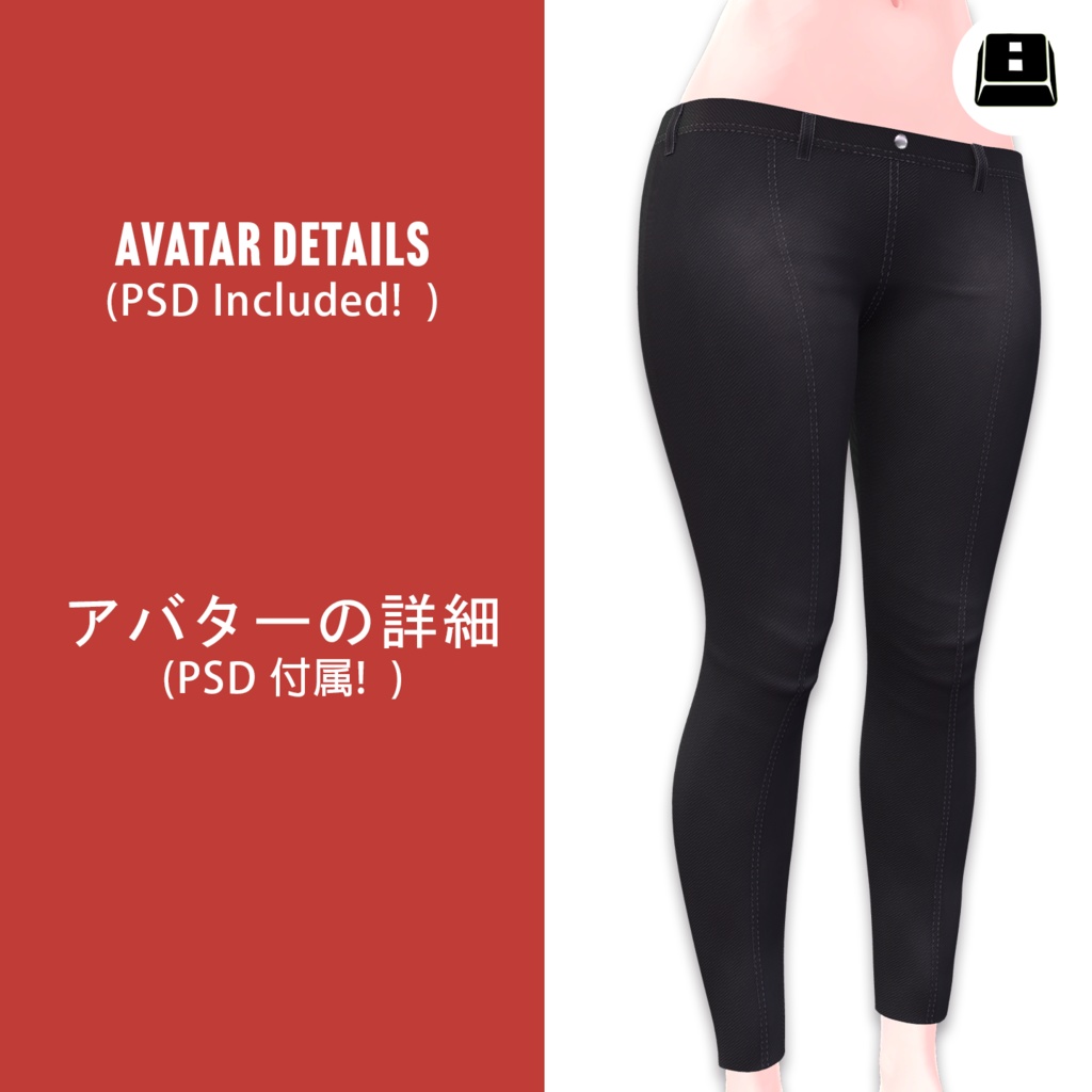 Skinny Jeans For Selestia:スキニージーンズ セレスティア