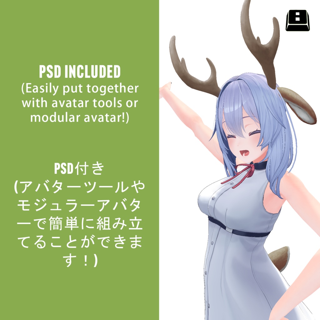 Deer Attachments | 鹿のコスチューム Kikyo