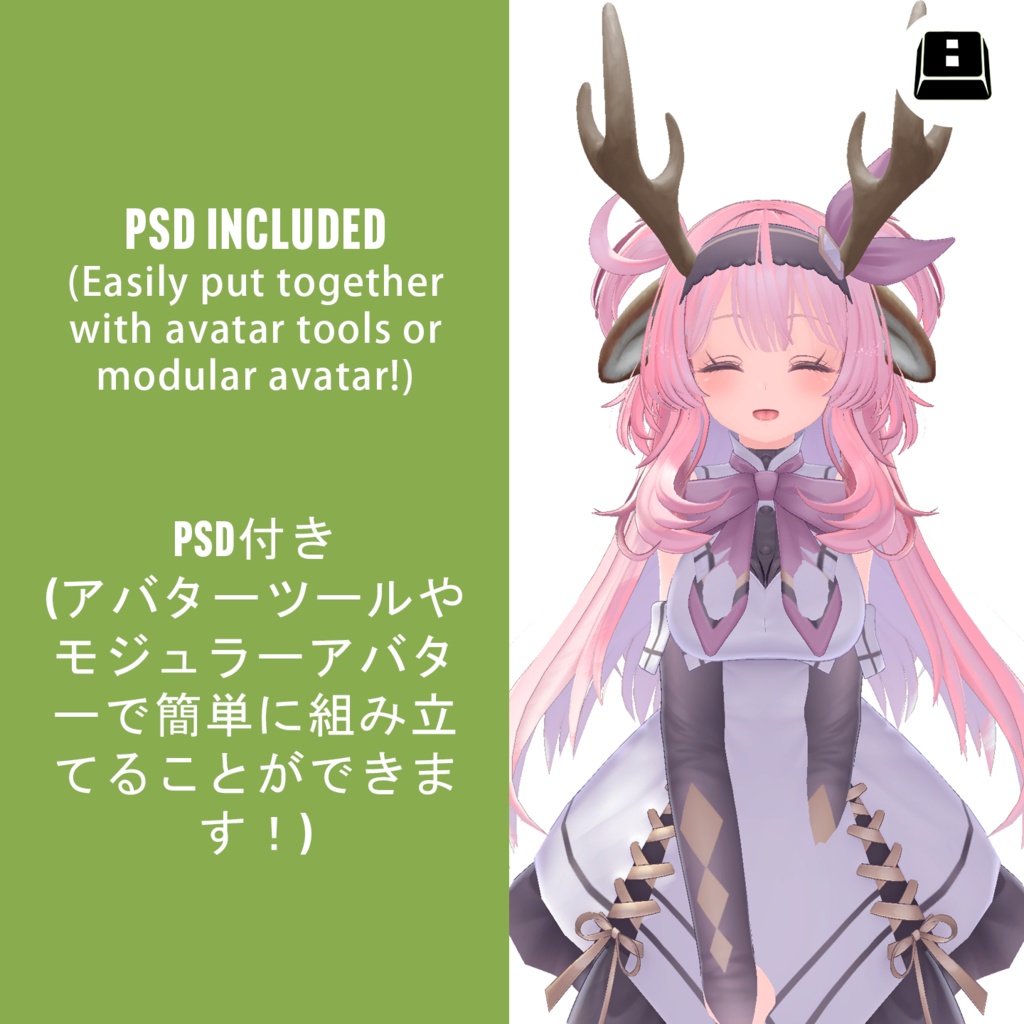 Deer Attachments 鹿のコスチューム for セレスティア Selestia