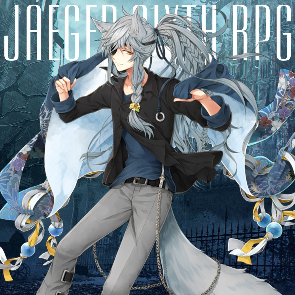 第六猟兵「箱詰トロイメライ」