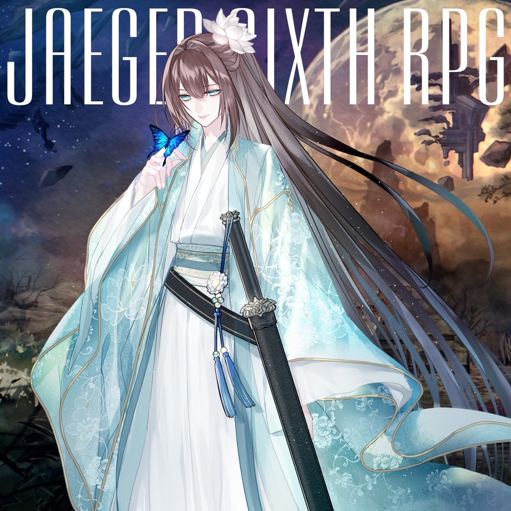 第六猟兵「花のおもて」