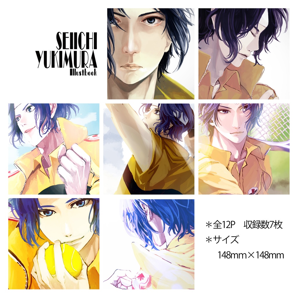 幸村精市イラスト本 Mochimochi410 Booth