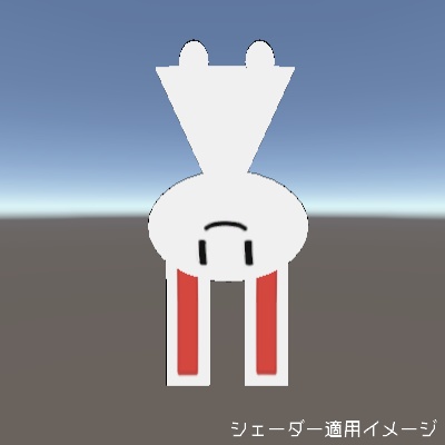 【3Dモデル】さかさまなうさぎ