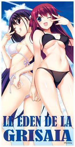 由美子・天音ビッグバスタオル