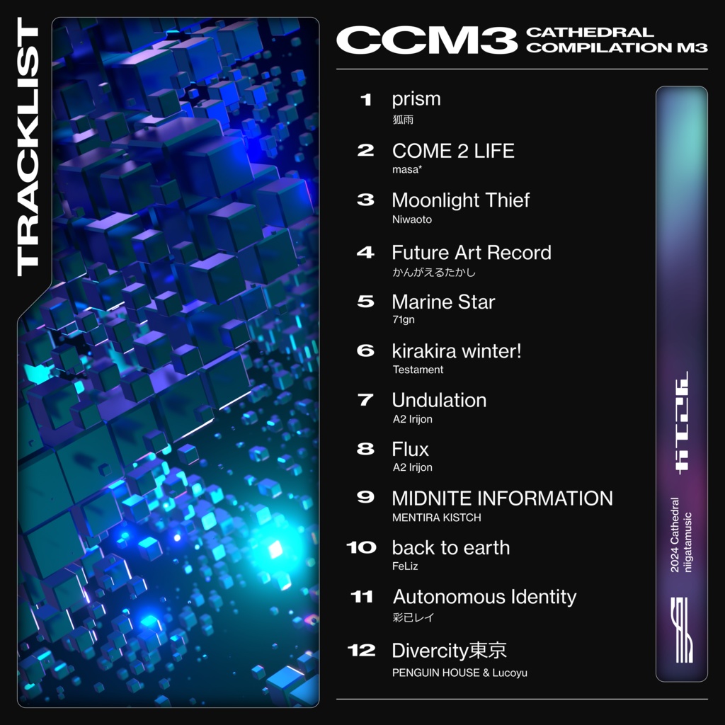 Cathedral Compilation M3 Vol.1(DL)