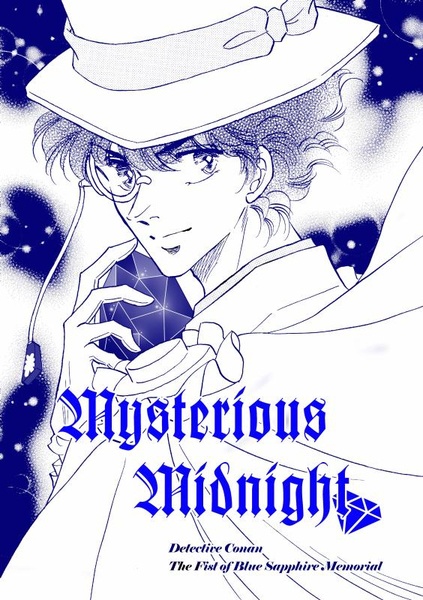 Mysterious Midnight