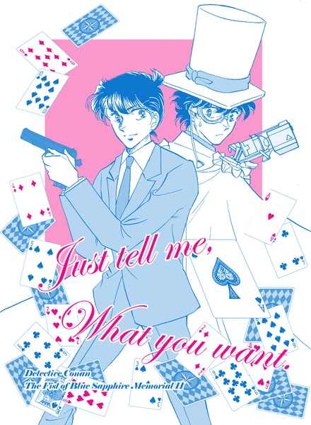 Just tell me, what you want.