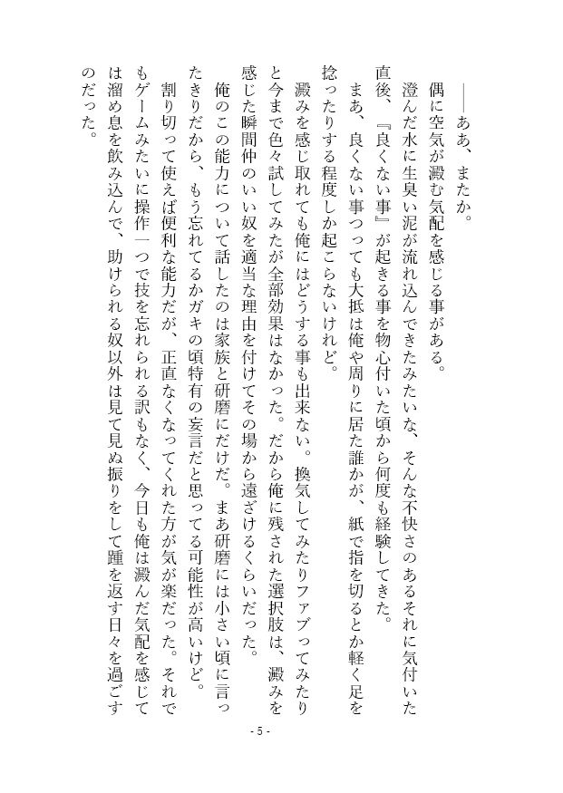 猫じゃないです!!!!上下巻セット【HQ/黒尾鉄朗夢】