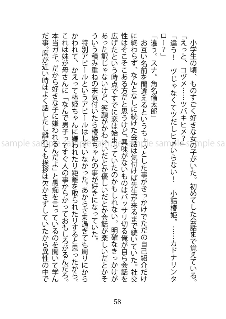 【HQ夢】しみしみおあげうどん【稲荷崎夢短編集/合同誌】