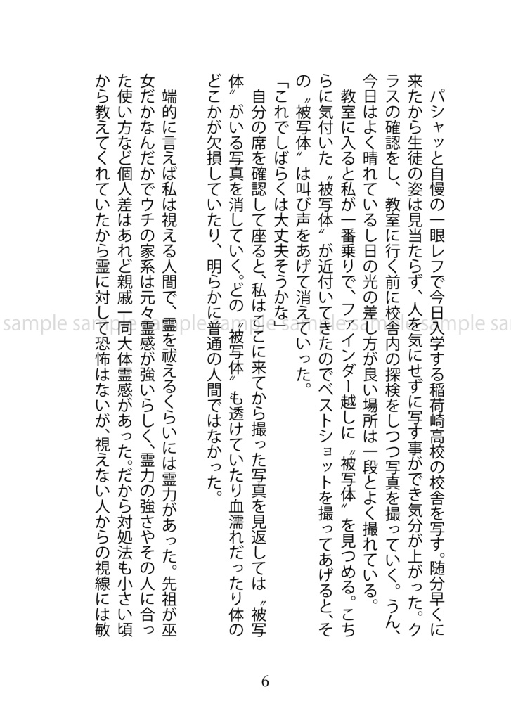 【HQ夢】しみしみおあげうどん【稲荷崎夢短編集/合同誌】