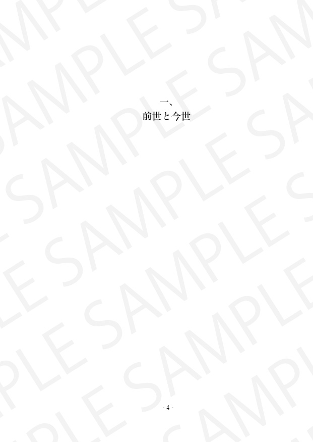 黒尾くんは何故か私の影に入りたがる【HQ/黒尾鉄朗夢】